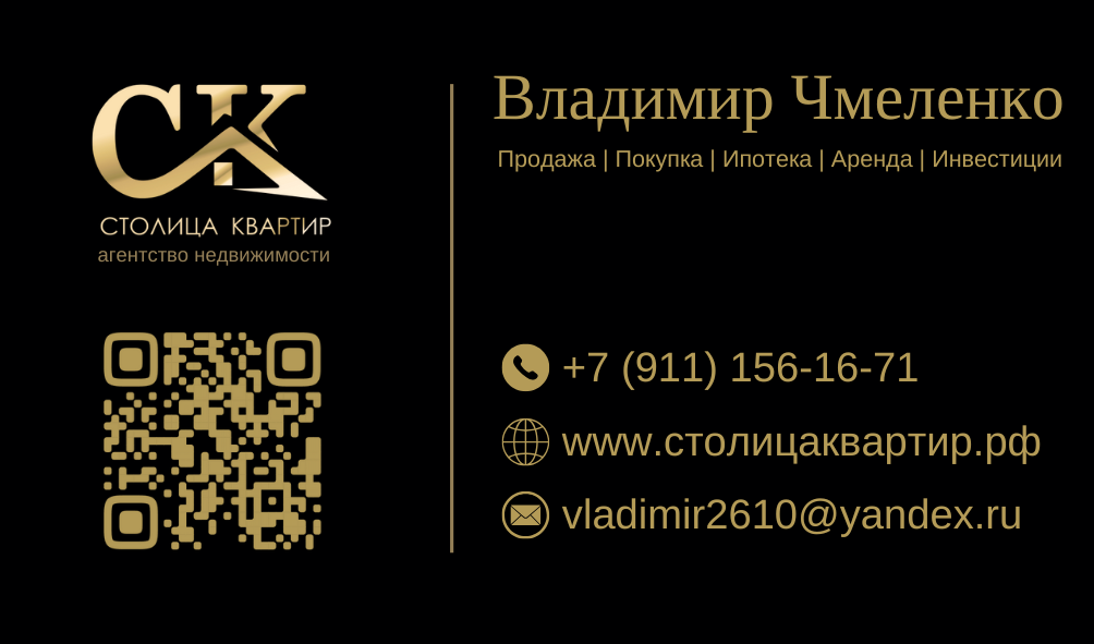 Клиентам компании «Столица Квартир»: важно знать!