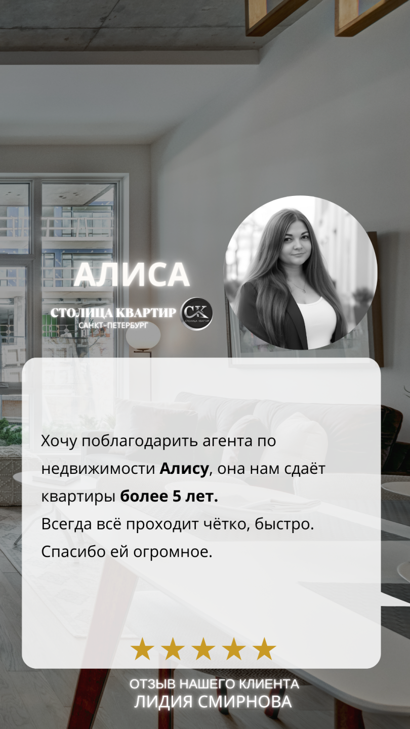 Лидия Смирнова-1