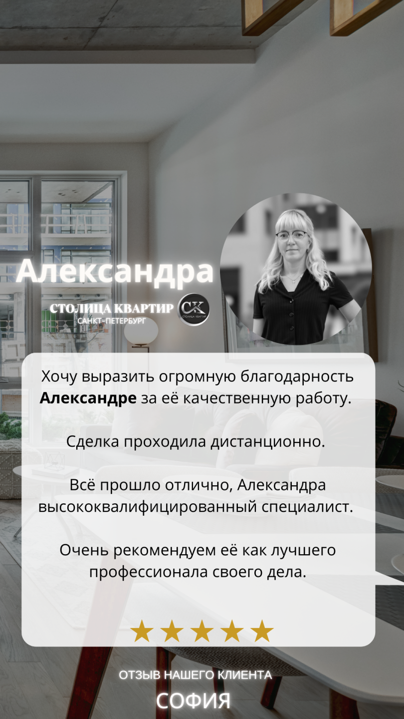София-1