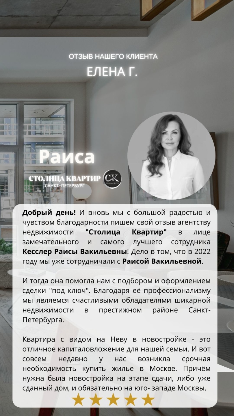 Елена Г.-0