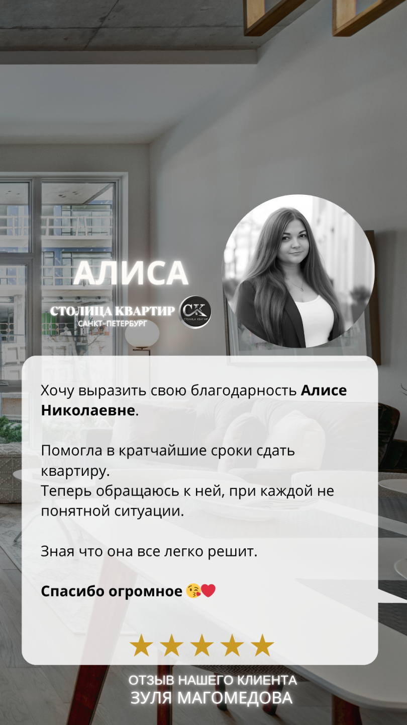 Зуля Магомедова-1