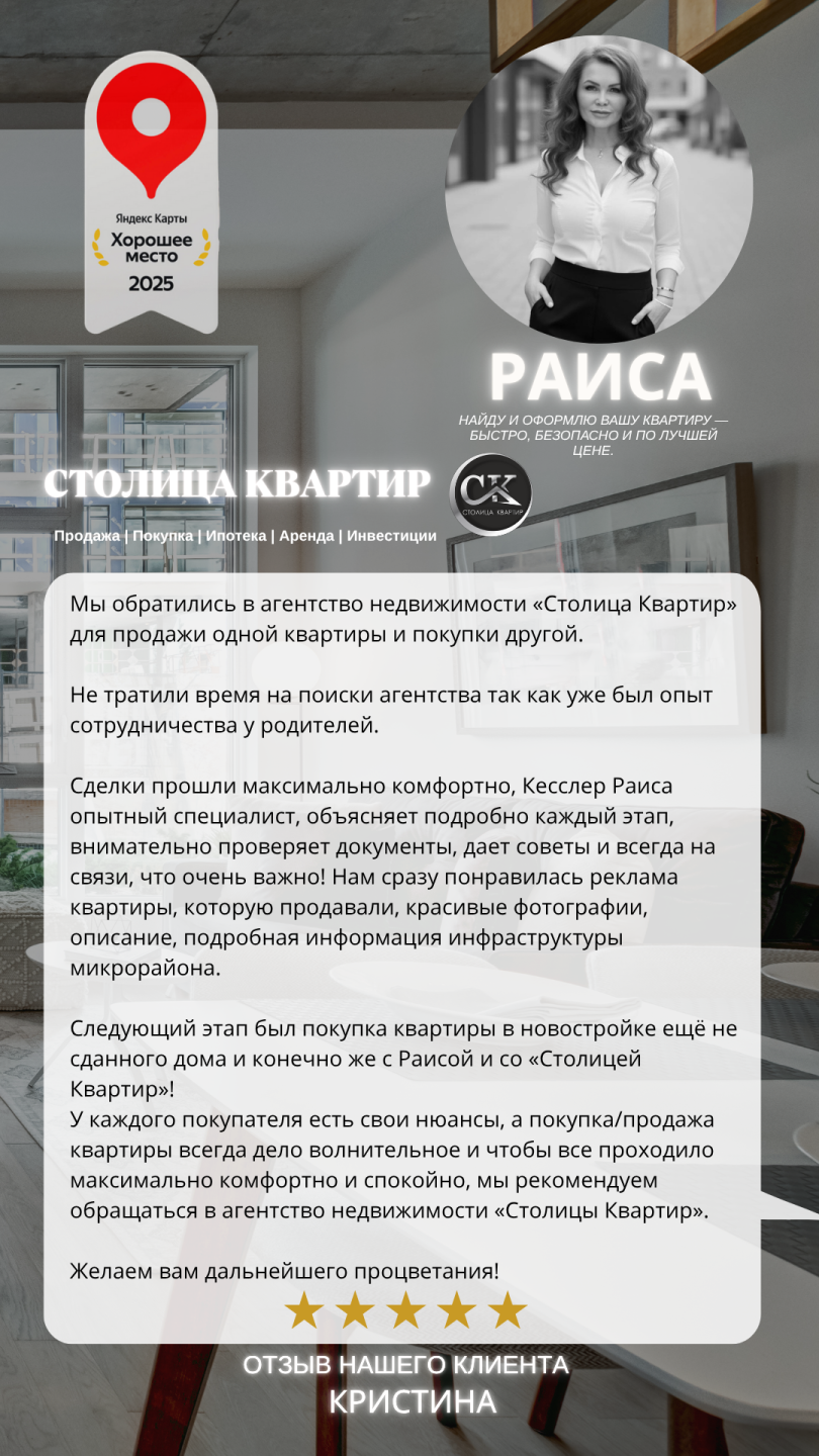 Кристина Алексеева-1